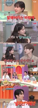 놀토 박은빈, tvN 출연 정지설 언급 다시 돌아올 수 있어 다행 [TV캡처] : 네이트 연예