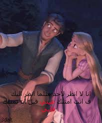 Welcome to gifgifgifgifigif the biggest one page gif collection on the internet. ØµÙˆØ±Ø­Ø¨ ÙˆØ¹Ø´Ù‚ ÙˆØ±ÙˆÙ…Ø§Ù†Ø³ÙŠÙ‡ Ù…ÙƒØªÙˆØ¨ Ø¹Ù„ÙŠÙ‡Ø§ Gif