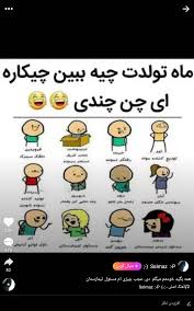Born 1 january 1995) is an iranian professional footballer who plays for russian club zenit saint petersburg and the iran national team as a forward. All Posts By Ù…Ù‡Ù†Ø§ Ø§Ø­Ø³Ø§Ù†ÛŒ Fandom