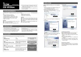 Image result for ICOM IP100H