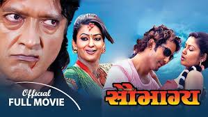 Suna Chandi 2 [सुनचाँदी-२] NEW NEPALI SONG 2023