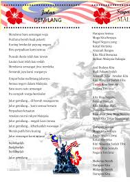 Hari Malaysia 2019