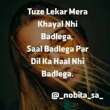 Spoilers of anime only viewers :x: Ise Pyaar Kehte Hai Post Nobita Sayings Target Of 5k Facebook