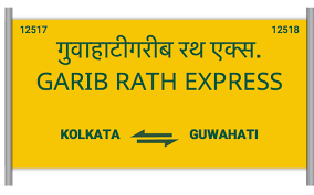 12517 ghy garib rath kolkata to guwahati train number