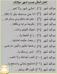 هذا الاختبار يحدد لك شخصيتك حسب أول شيء تشعر به عندما تخاف. Ø­Ø³Ø¨ Ø´Ù‡Ø± Ù…ÙŠÙ„Ø§Ø¯Ùƒ 51 Wattpad