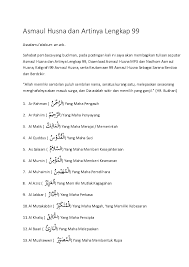 Berikut teks asmaul husna yang dapat dipergunakan untuk pembinaan karakter dan kepribadian anak. Kaligrafi Asmaul Husna Lengkap Dan Artinya Cikimm Com