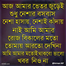 Pin On Bengali Lyrics Shreya ghoshal, arijit singh music label: pin on bengali lyrics