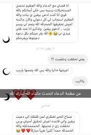 We did not find results for: Ù‚ØµØµ Ø¯Ø±Ù‡ Ù…Ø¹ Ø§Ù„Ø§Ø³ØªØºÙØ§Ø± On Twitter Ù‚ØµØµ Ø¯Ø±Ù‡ Ø§Ù„Ø§Ø³ØªØºÙØ§Ø± Ù‚ØµØµ Ø§Ù„Ø§Ø³ØªØºÙØ§Ø± Ø§Ù„Ø¥Ø³ØªØºÙØ§Ø± Ù…Ø¹Ø¬Ø²Ø§Øª Ø§Ù„Ø§Ø³ØªØºÙØ§Ø± Ø§Ù„ØµØ¯Ù‚Ù‡ Ø§Ù„ØµÙ„Ø§Ø© Ø¹Ù„Ù‰ Ø§Ù„Ù†Ø¨ÙŠ Ø§Ø³ØªØºÙØ±Ø§Ù„Ù„Ù‡ Ø§Ù„Ø­ÙˆÙ‚Ù„Ù‡ Ù„Ø§Ø­ÙˆÙ„ ÙˆÙ„Ø§ Ù‚ÙˆØ© Ø§Ù„Ø§ Ø¨Ø§Ù„Ù„Ù‡ Ù‚ØµØµ Ø¯Ø±Ù‡ Ø±Ø²Ù‚ Ù‚ØµØµ Ø¯Ø±Ù‡ Ø´ÙØ§Ø¡ Ù‚ØµØµ Ø¯Ø±Ù‡ Ø²ÙˆØ§Ø¬ Ù‚ØµØµ Ø¯Ø±Ù‡ Ø­Ù…Ù„ Ù‚ØµØµ Ø¯Ø±Ù‡ ØªÙŠØ³ÙŠØ± Ø§Ù„Ø£Ø°ÙƒØ§Ø±