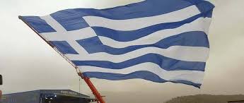 Σημαία από ειδικό πολυεστερικό σημαιόπανο με διπλές ραφές. Hgoymenitsa H Megalyterh Ellhnikh Shmaia Ths Bd Elladas