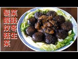 髮菜蠔豉炆冬菇生菜 發財好事生財 過農曆新年必吃的傳統菜大家都好事發財橫財就手簡單易做 想看我更多影片記得訂閱及按鐘仔 youtube food