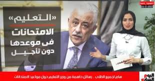 إذا كنت تعرف اللغة العبرية، لا تتردد في الترجمة من النص الأصلي باللغة العبرية. Ø§Ø³ØªØ¹Ø¯ÙˆØ§ Ù„Ù„Ø§Ù…ØªØ­Ø§Ù†Ø§Øª Ø§Ù„ØªØ¹Ù„ÙŠÙ… Ø§Ù„Ø§Ø®ØªØ¨Ø§Ø±Ø§Øª Ø¨Ø¹Ø¯ Ø§Ù†ØªÙ‡Ø§Ø¡ Ø§Ù„Ø¥Ø¬Ø§Ø²Ø© ÙˆØ§Ù„Ø¯Ø±Ø§Ø³Ø© 21 ÙØ¨Ø±Ø§ÙŠØ± Ø§Ù„ÙŠÙˆÙ… Ø§Ù„Ø³Ø§Ø¨Ø¹