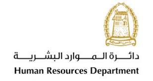 إجازة عيد الأضحى تبدأ من الخميس وحتى الإثنين. Ø¥Ø¬Ø§Ø²Ø© Ø¹ÙŠØ¯ Ø§Ù„Ø£Ø¶Ø­Ù‰ Archives Ø¨Ø±Ù‚ Ø§Ù„Ø¥Ù…Ø§Ø±Ø§Øª