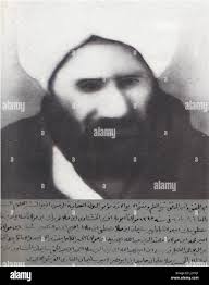 Abu bakr Banque de photographies et d'images à haute résolution