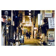 三軒茶屋のすずらん通り来ませんか 三角地帯にも負けない異国情緒の風景があります 飲みに来てください reviewed to my profile https sanchasanpo com 三茶散歩 三茶 三軒茶屋 三軒茶屋グルメ landmarks times square travel