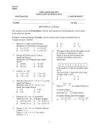 (13) persamaan kuadratik dan ungkapan via teorimath.blogspot.com. Ujian 1 Matematik Tingkatan 4