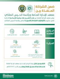 المتقدمين على الالتحاق بالحرس الملكي سيكون عليهم أن أن رئاسة الحرس الملكي تقوم بالإعلان دائما عن فتح باب القبول لطلاب الجدد من خلال موقعها. Ù…ÙˆØ¹Ø¯ ØªÙ‚Ø¯ÙŠÙ… Ø§Ù„Ø­Ø±Ø³ Ø§Ù„Ù…Ù„ÙƒÙŠ 1442 Ù„Ø­Ù…Ù„Ø© Ø§Ù„Ø«Ø§Ù†ÙˆÙŠØ© Ø§Ù„Ø¹Ø§Ù…Ø© Ø¨Ø±ØªØ¨Ø© Ø¹Ø±ÙŠÙ ÙÙ†ÙŠ Ø«Ù‚ÙÙ†ÙŠ