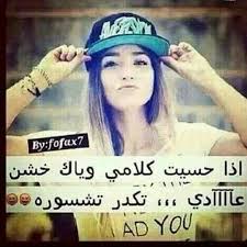 pin by a doha98 on صور بنات مكتوب عليها fun baseball cards cards