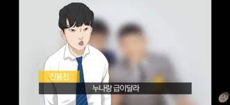 See more of 웃기는 여자친구 클라 스 on facebook. ì§„ìš©ì§„ ì‚¬ìƒí™œ ë…¼ëž€ ì „ì—¬ìžì¹œêµ¬ í­ë¡œ ì´ì •ë¦¬ ì¹´í†¡ë‚´ìš© ë…¹ì·¨ë¡ ì´ì—¬ë¦„ ì¹´ê´' í•´ëª… ë°˜ë°•