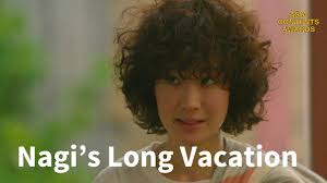 Nagi's Long Vacation | 凪のお暇 | ACA 2020 - YouTube