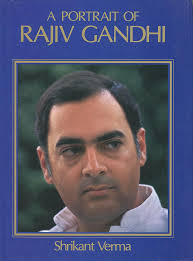 PORTRAIT OF RAJIV GANDHI by Verma, Shrikant: Near New Paperback (1985)
