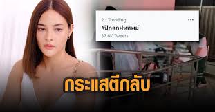 ~ นางเอกสาว ปุ๊กลุก ฝนทิพย์ ตกใจแบบสุดๆ กับเหตุการณ์ที่ไม่คาดฝันที่เกิดขึ้นกับคุณแม่ช่วงกลางดึกคืนที่ผ่านมา เพราะคุณแม่ล้มศีรษะฟาดพื้น. Nscd0tvv4mcorm