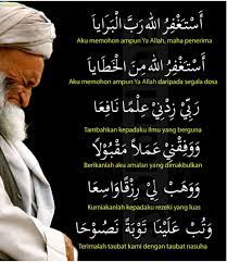 Diantara fadilah dan keutamaannya yaitu: Doa Akasah Yang Sangat Hebat Belajar Ilmu Tauhid Facebook