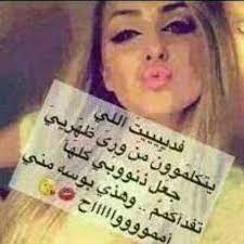 Check spelling or type a new query. Ø§Ø¬Ù…Ù„ ØµÙˆØ± Ø¨Ù†Ø§Øª Ù…ÙƒØªÙˆØ¨ Ø¹Ù„ÙŠÙ‡Ø§ ØµÙˆØ± Ø¬Ù…ÙŠÙ„Ø© Ù„Ø¨Ù†Ø§Øª Ù…ÙƒØªÙˆØ¨ Ø¹Ù„ÙŠÙ‡Ø§ ÙƒÙŠÙ