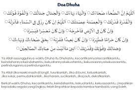 Post Secret Lirik Dan Makna Doa Dhuha Unic Version