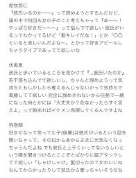pin on 呪術廻戦