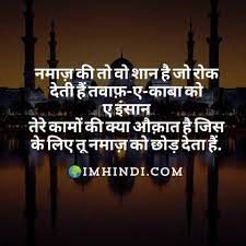 Maybe you would like to learn more about one of these? Pin On Jumma Mubarak