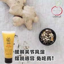 有效摆脱感冒恶化 甚至预防感冒 富含 生姜成份有效驱寒祛风能够缓解风湿关节炎同时促进血液循环 sensebiocream草本神仙精油霜 您值得信任的品牌大人小孩都適用每家必備的寶物徹底療效百病痛從毛孔到血液甚至骨髓