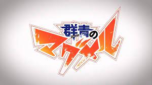 gunjou no magmel subtitle indonesia batch animebatch merupakan situs download anime batch terbaik yang menyediakan segala jenis resolusi yan resolusi indonesia