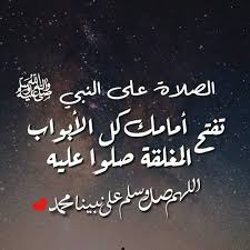 وأصبر لحكم ربك فأنك بأعيننا Posts Facebook