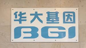 华大集团 华大基因股份 华大科技 华大医学 华大智造 华大鉴正 华大基因学院 国家基因库 华大商城 gigascience complete genomics 金丝带 华大吉比爱 华大细胞 华大生命大数据. 1r7z0lptlder8m
