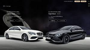 Nov 06, 2020 · by drew dorian and annie white. Top 3 Things About The Mercedes Benz Cla 180 Star Wars Edition Benzinsider Com A Mercedes Benz Fan Blog