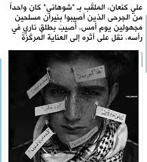 Pin By جمهورية البشير الديمقراطية On Theiraqrevolution Movie Posters Historical Figures Historical