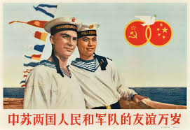 This soviet propaganda poster says: A Radical Examination Of Homoeroticism In Communist Propaganda Posters Eye On Design