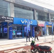 Khulna Shopping Complex