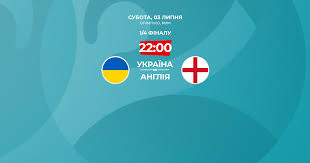 Саме тому дивитись прямий ефір 24 каналу можна цілодобово за допомогою онлайн тб, на сайті, youtube або у додатку «новини 24». Ukraina Angliya Onlajn Translyaciya Matcha 1 4 Finala Evro 2020 3 07 2021 Sport Tsn Ua