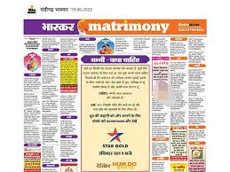 Star Gold has posted a matrimonial ad ...