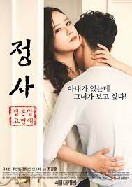 Sex: A Relationship And Not Marriage (2016) - MyDramaList