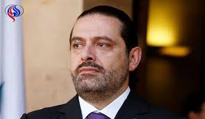 كما قال مجتهد أن البيان الذي قرأه الحريري كُتب له ولم يكن مقتنعًا به ولا بمحتواه كما لم يكن م. ØªÙØ§ØµÙŠÙ„ Ù…Ø«ÙŠØ±Ø© Ù„Ù…Ø§ Ø­Ø¯Ø« Ù„Ù„Ø­Ø±ÙŠØ±ÙŠ ÙÙŠ Ø§Ù„Ø³Ø¹ÙˆØ¯ÙŠØ© Ù‚Ù†Ø§Ø© Ø§Ù„Ø¹Ø§Ù„Ù… Ø§Ù„Ø§Ø®Ø¨Ø§Ø±ÙŠØ©