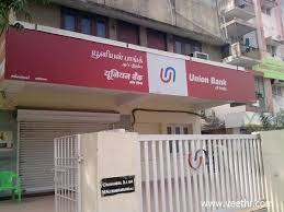 Union Bank Of India At Ashok Nagar Chennai Veethi Union Bank Bank Of India Union