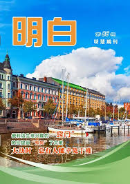 明白 86期in 2020 Basketball Court Court Sports