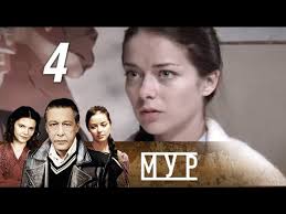 смотреть сериал легавый 2 сезон все серии подряд россия Mur 1 Chast 1941 4 Seriya 2011 Voennyj Kriminalnyj Serial Russkie Serialy Youtube