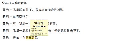 The 10 Best Free Chinese Reading Resources For Beginner, Intermediate And  Advanced Learners - Hacking Chinese