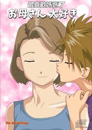 Okaa-san Daisuki | 最喜歡媽媽了- 中文Hentai漫畫