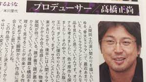 枕？】川島海荷、手つなぎ不リン疑惑で、今後、干される？【画像あり】 | サンサーラ速報❗️