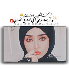 Pin By حنــو On Movie Posters Instagram Editing Fun Love Quotes For Him Photo Ideas Girl