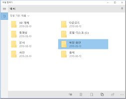 차세대 ms 운영체제 관련 빠른 정보 제공. í„°ì¹˜ ì „ìš© íƒìƒ‰ê¸° ì‚¬ìš©í•˜ê¸° Universal Touch Optimized File Explorer